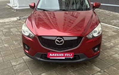 Mazda CX-5 II, 2013 год, 1 620 000 рублей, 1 фотография