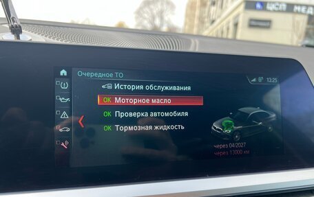 BMW 3 серия, 2020 год, 4 800 000 рублей, 8 фотография