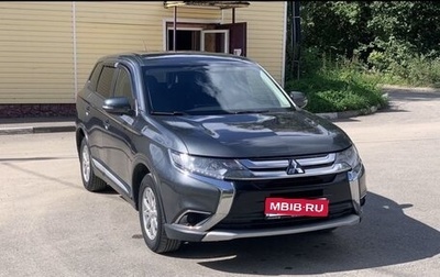 Mitsubishi Outlander III рестайлинг 3, 2015 год, 1 310 000 рублей, 1 фотография