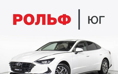 Hyundai Sonata VIII, 2020 год, 1 885 000 рублей, 1 фотография