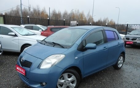 Toyota Yaris III рестайлинг, 2008 год, 650 000 рублей, 1 фотография