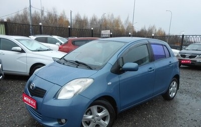 Toyota Yaris III рестайлинг, 2008 год, 650 000 рублей, 1 фотография