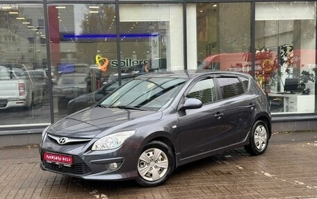 Hyundai i30 I, 2010 год, 520 000 рублей, 1 фотография
