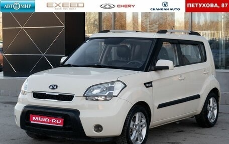 KIA Soul I рестайлинг, 2011 год, 900 000 рублей, 1 фотография