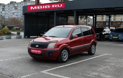 Ford Fusion I, 2007 год, 249 000 рублей, 1 фотография