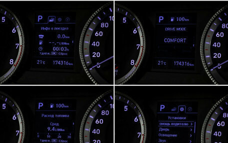 Hyundai Sonata VIII, 2020 год, 1 885 000 рублей, 12 фотография