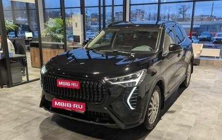 Haval Jolion, 2025 год, 2 789 000 рублей, 1 фотография