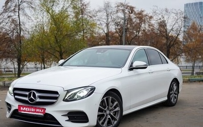 Mercedes-Benz E-Класс, 2016 год, 3 290 000 рублей, 1 фотография