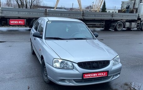 Hyundai Accent II, 2006 год, 390 000 рублей, 1 фотография