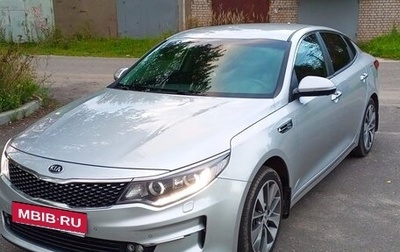 KIA Optima IV, 2018 год, 1 850 000 рублей, 1 фотография