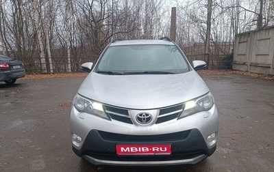 Toyota RAV4, 2013 год, 1 700 000 рублей, 1 фотография
