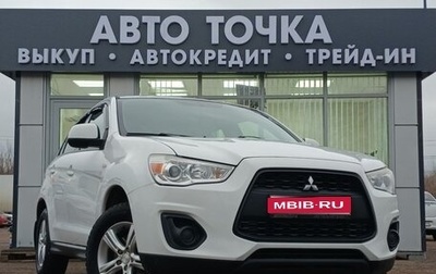 Mitsubishi ASX I рестайлинг, 2014 год, 1 287 000 рублей, 1 фотография