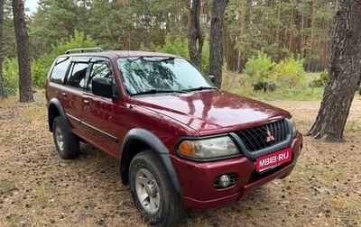 Mitsubishi Montero Sport, 2001 год, 580 000 рублей, 1 фотография