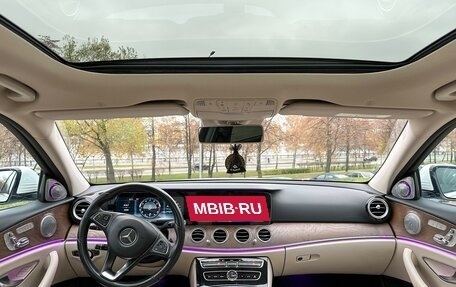 Mercedes-Benz E-Класс, 2016 год, 3 290 000 рублей, 10 фотография