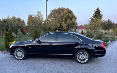 Mercedes-Benz S-Класс, 2011 год, 2 300 000 рублей, 1 фотография