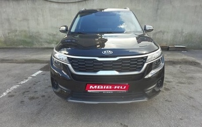 KIA Seltos I, 2021 год, 2 290 000 рублей, 1 фотография