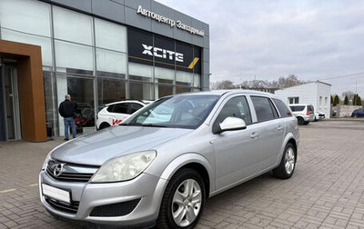 Opel Astra H, 2011 год, 590 000 рублей, 1 фотография