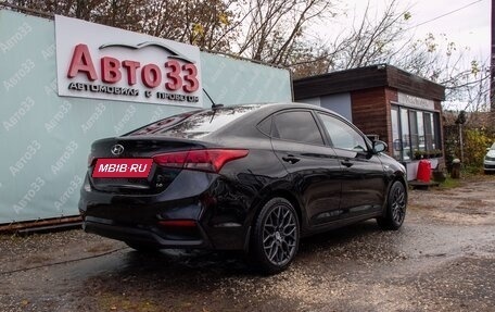 Hyundai Solaris II рестайлинг, 2019 год, 1 178 000 рублей, 4 фотография