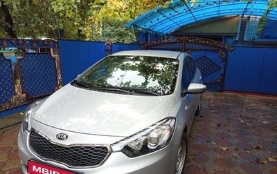 KIA Cerato III, 2014 год, 1 500 000 рублей, 1 фотография