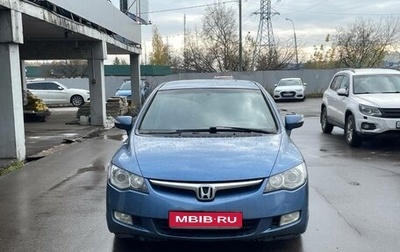 Honda Civic VIII, 2008 год, 628 000 рублей, 1 фотография