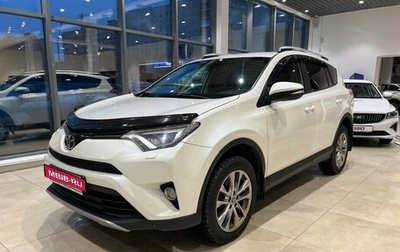 Toyota RAV4, 2017 год, 2 250 000 рублей, 1 фотография