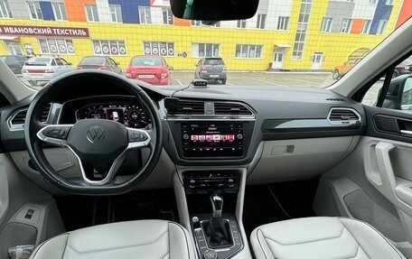 Volkswagen Tiguan II, 2020 год, 4 200 000 рублей, 5 фотография