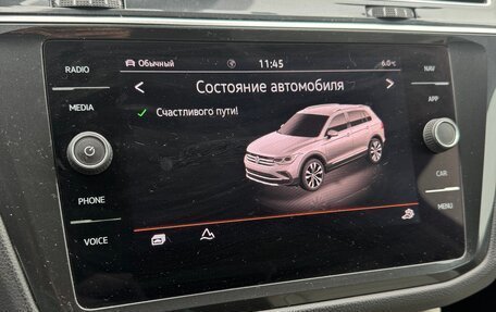 Volkswagen Tiguan II, 2020 год, 4 200 000 рублей, 7 фотография