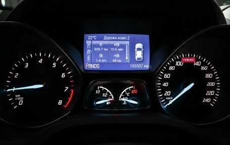 Ford Kuga III, 2016 год, 1 527 000 рублей, 16 фотография