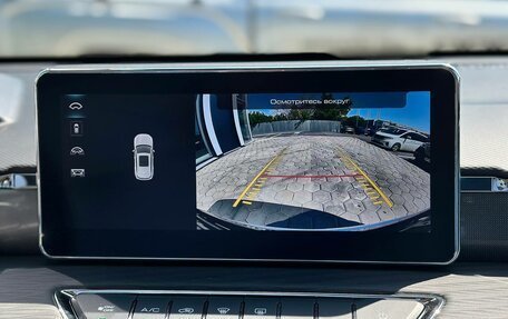 Haval Jolion, 2025 год, 2 299 000 рублей, 13 фотография