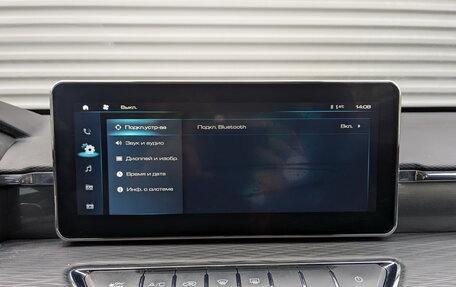 Haval Jolion, 2023 год, 1 200 000 рублей, 15 фотография