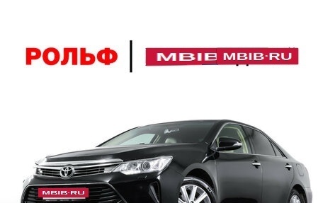 Toyota Camry, 2012 год, 1 839 000 рублей, 29 фотография