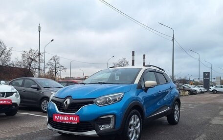 Renault Kaptur I рестайлинг, 2016 год, 1 199 000 рублей, 1 фотография