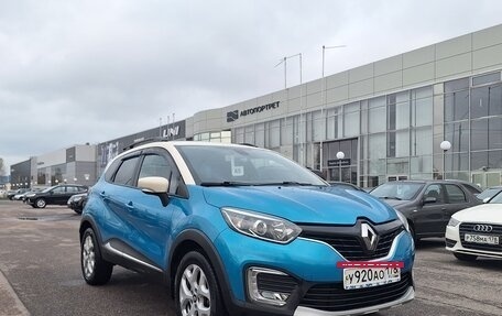 Renault Kaptur I рестайлинг, 2016 год, 1 199 000 рублей, 7 фотография