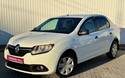 Renault Logan II, 2017 год, 645 000 рублей, 1 фотография