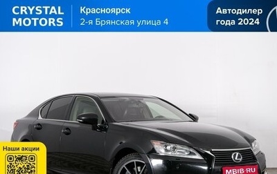 Lexus GS IV рестайлинг, 2012 год, 1 999 000 рублей, 1 фотография