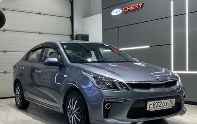KIA Rio IV, 2020 год, 1 585 000 рублей, 1 фотография