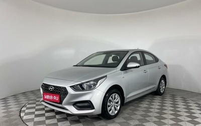 Hyundai Solaris II рестайлинг, 2018 год, 1 350 000 рублей, 1 фотография