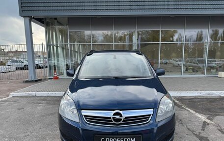 Opel Zafira B, 2012 год, 736 000 рублей, 2 фотография