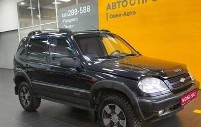 Chevrolet Niva I рестайлинг, 2005 год, 266 000 рублей, 1 фотография