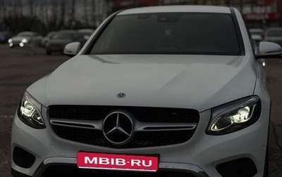 Mercedes-Benz GLC, 2018 год, 4 250 000 рублей, 1 фотография