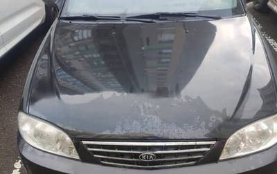 KIA Spectra II (LD), 2008 год, 495 000 рублей, 1 фотография