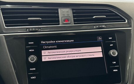 Volkswagen Tiguan II, 2021 год, 2 750 000 рублей, 32 фотография