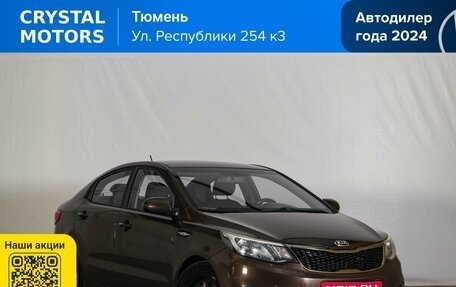 KIA Rio III рестайлинг, 2015 год, 899 000 рублей, 1 фотография