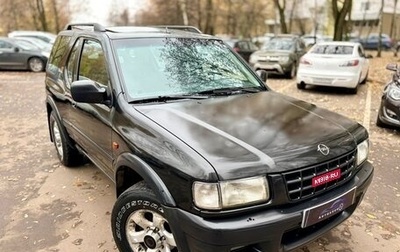 Opel Frontera B, 1999 год, 299 900 рублей, 1 фотография