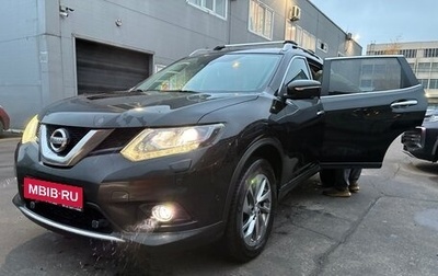 Nissan X-Trail, 2016 год, 1 695 000 рублей, 1 фотография