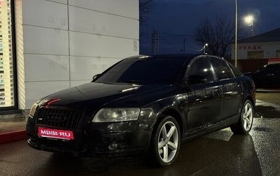 Audi A6, 2008 год, 835 000 рублей, 1 фотография