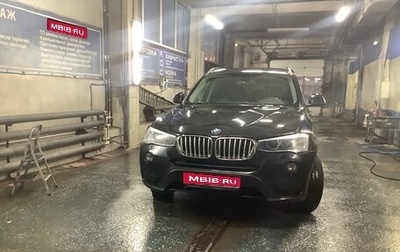 BMW X3, 2014 год, 2 480 000 рублей, 1 фотография