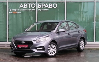 Hyundai Solaris II рестайлинг, 2019 год, 1 379 000 рублей, 1 фотография
