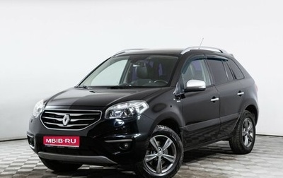 Renault Koleos I рестайлинг 2, 2012 год, 1 070 000 рублей, 1 фотография