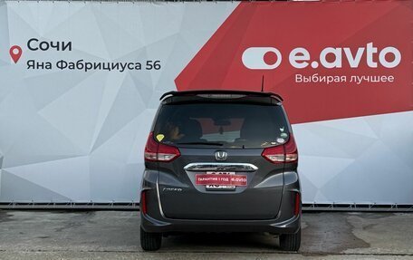 Honda Freed II, 2019 год, 1 930 000 рублей, 5 фотография